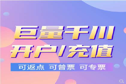 企业如何合理规划百度推广服务费用