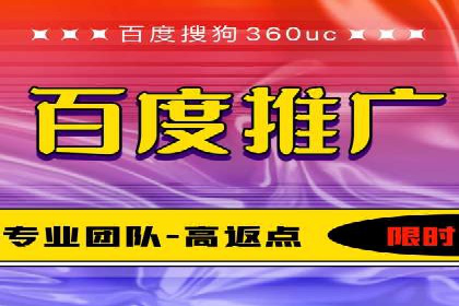 移动通信渠道开户返点分析